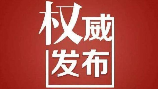 这类微信好友申请，直接拉黑删除