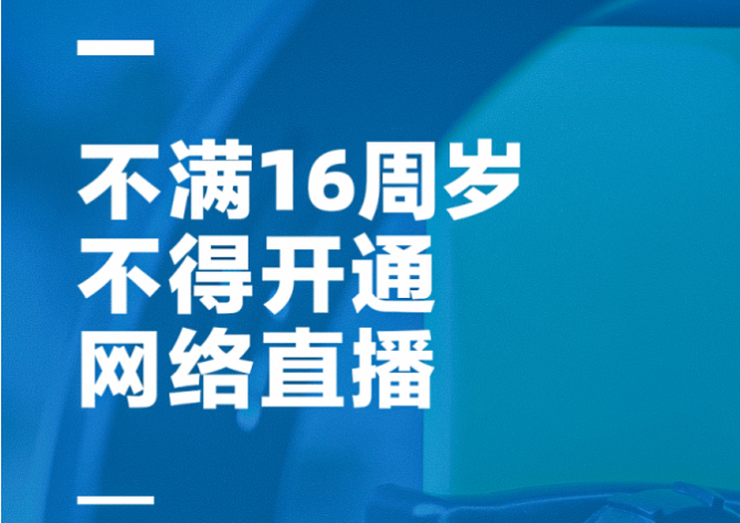 今天实施！送给孩子们最好的儿童节礼物