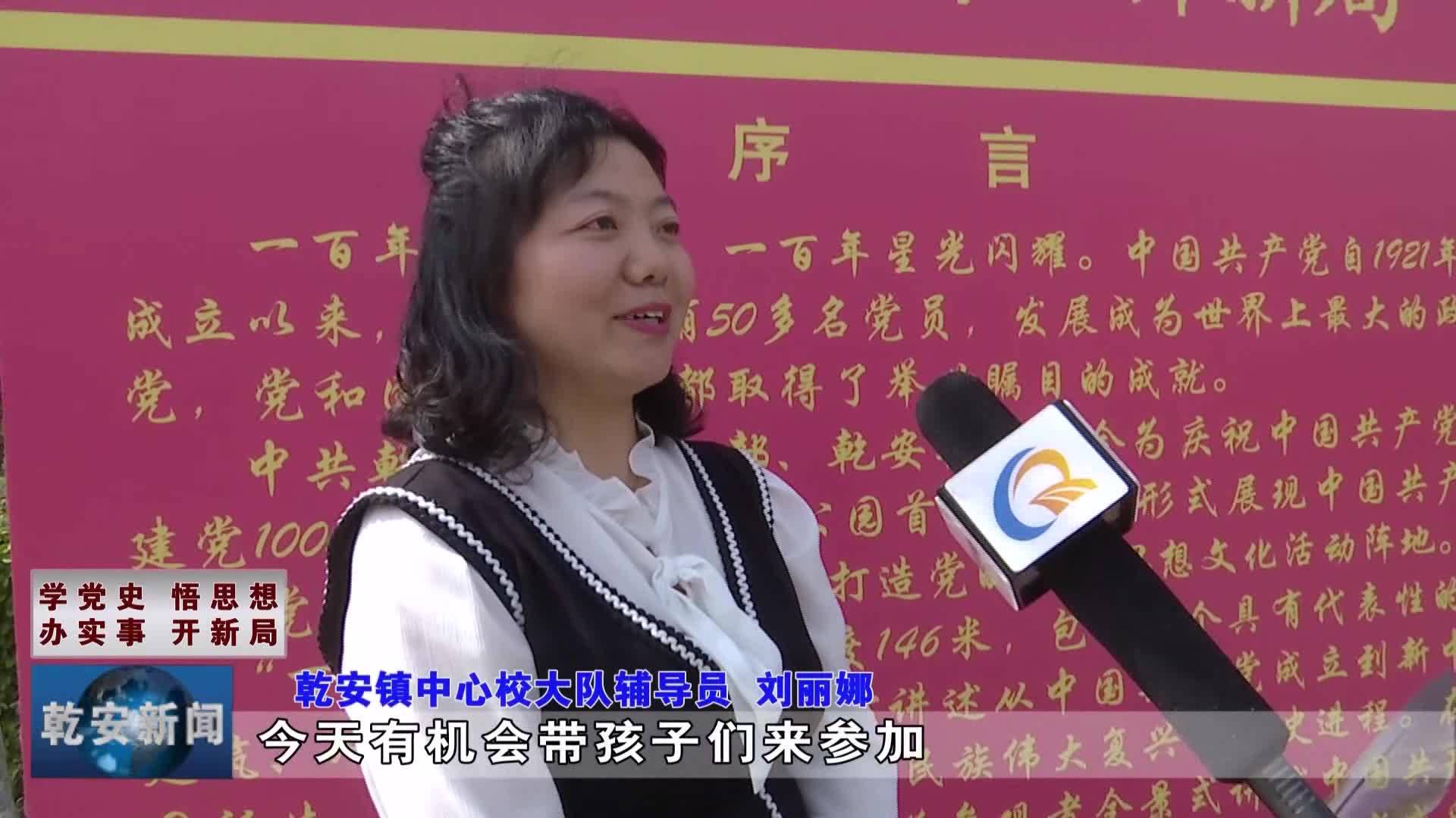 20210603新闻