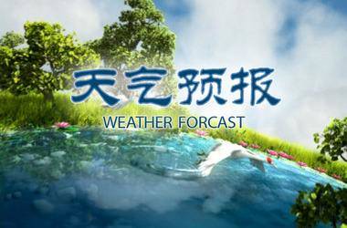 今年高考又有雨？天气预报提前看！