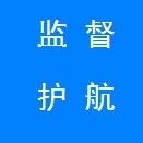 【监督护航47】县纪委监委对全县5000万元以上暨“三早”项目进展情况开展监督检查