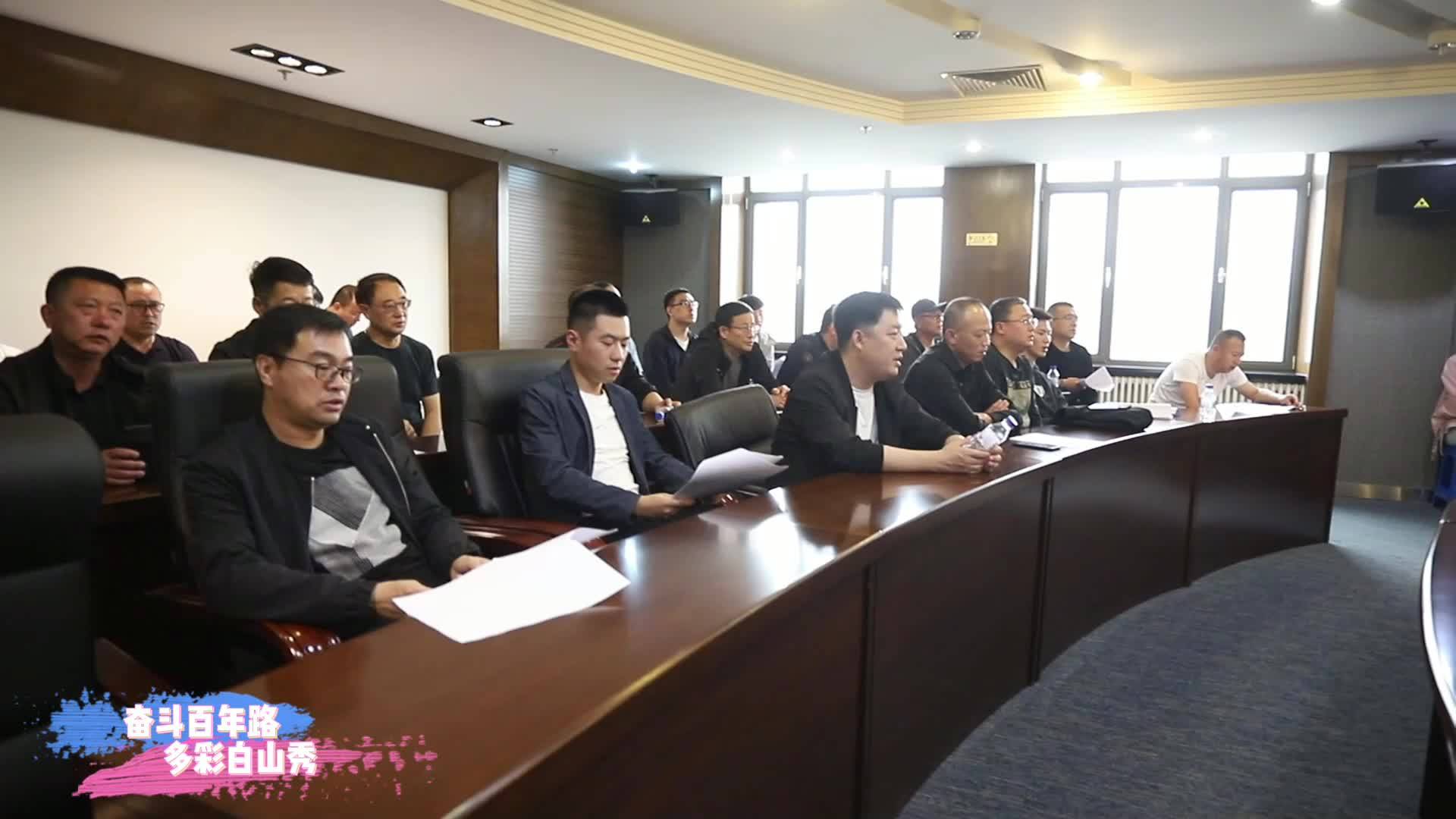 奋斗百年路 多彩白山秀（白山市税务局歌咏大会排练）