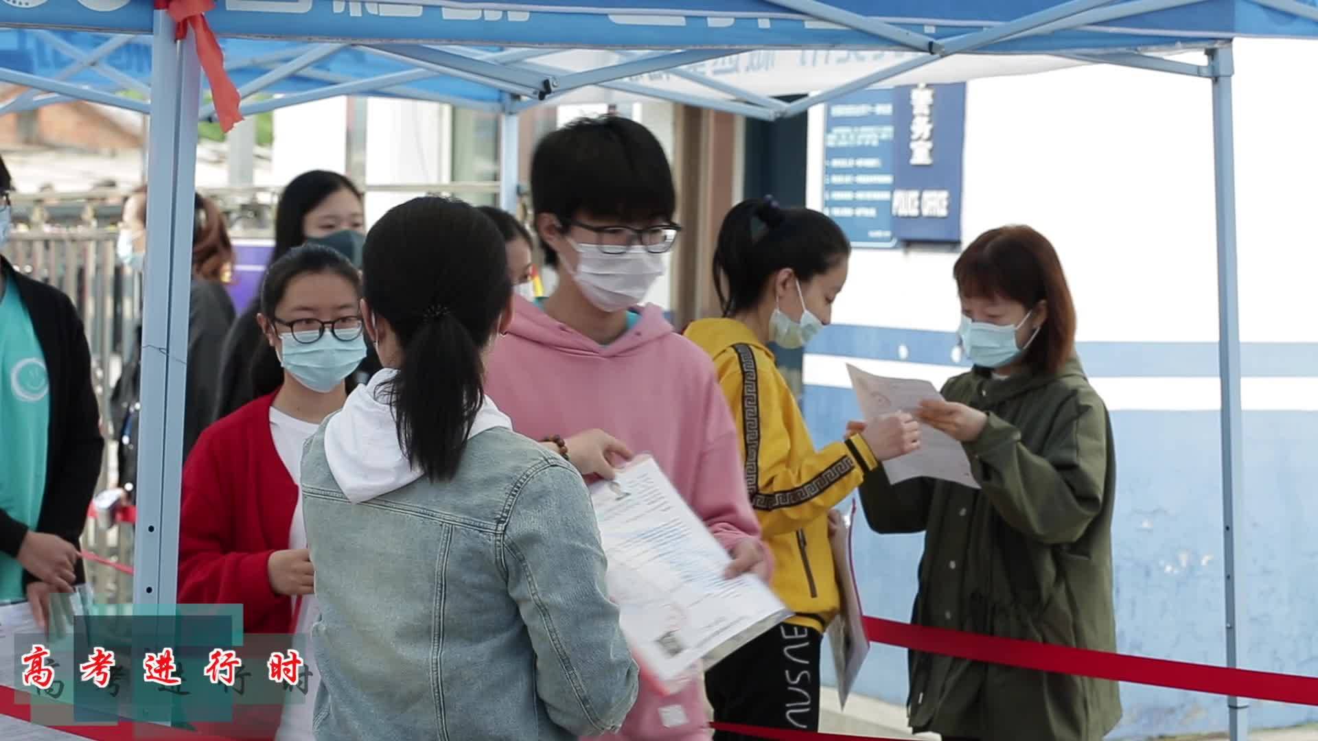 高考进行时：4808名考生奔赴考场