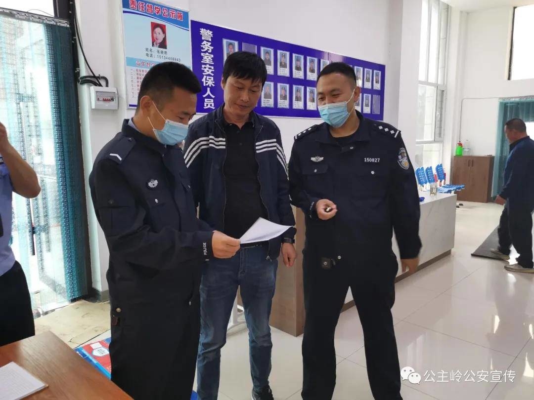 【万警进万家 我为群众办实事】公主岭公安：保护环境人人有责 人与自然和谐共生