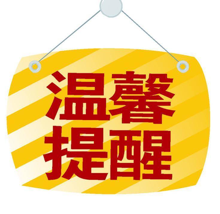 温馨提示 | 速看！高考期间吉林省天气咋样？