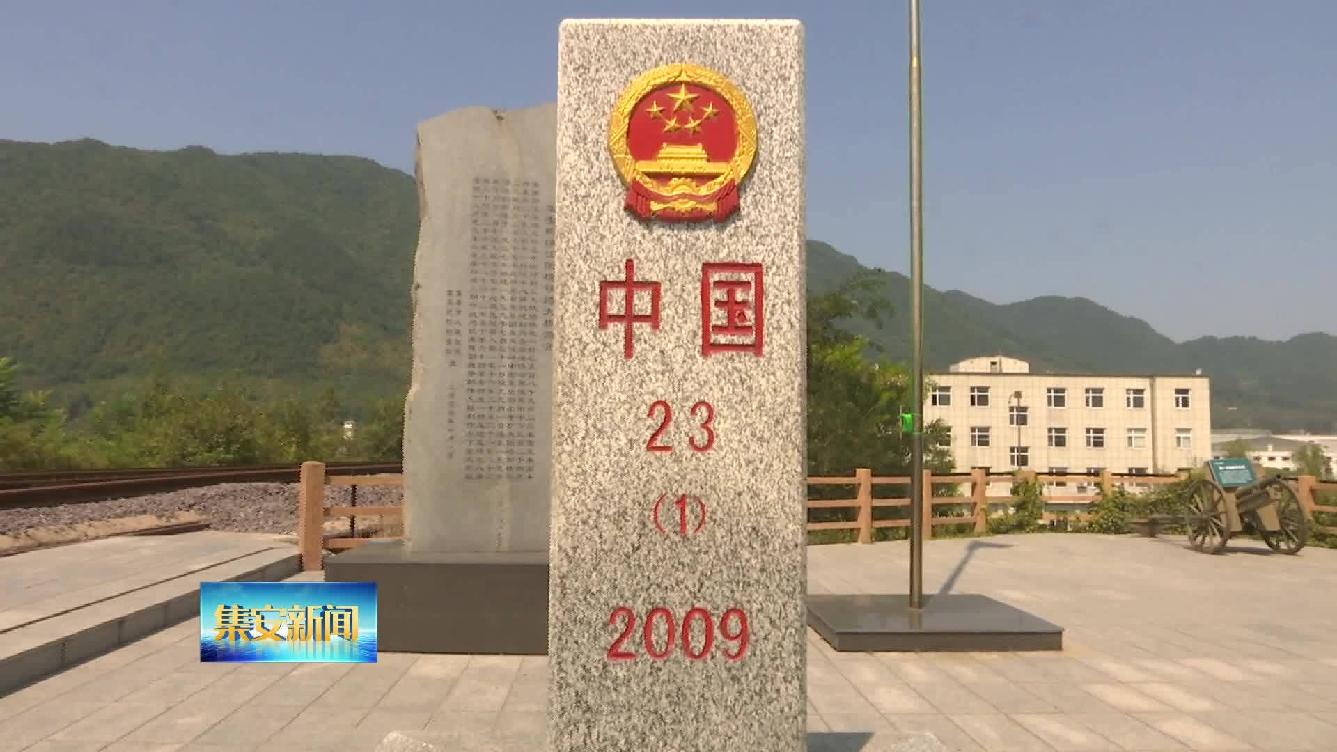 我市两地入选“建党百年红色旅游百条精品线路”