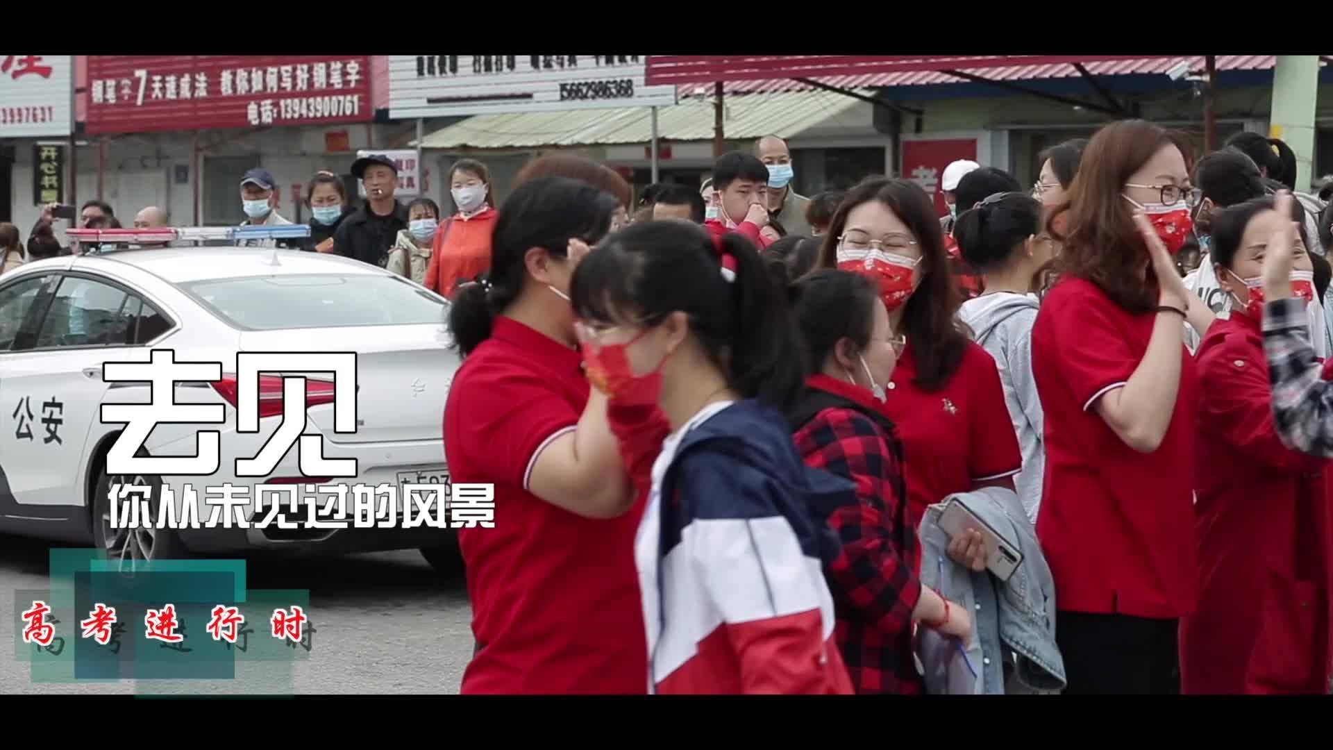 加油！追梦人
