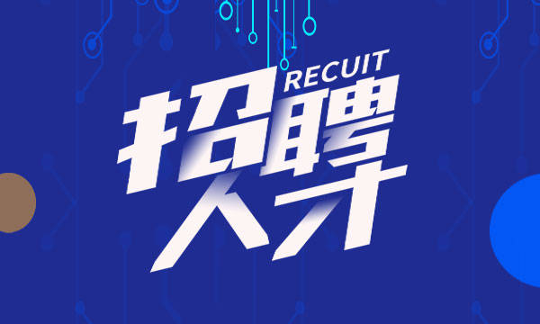大安市嫩江湾旅游开发有限责任公司招聘启示