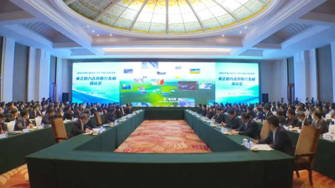 （央企助力吉林振兴发展）中国能源建设集团：合作凝聚共识 携手共赢未来
