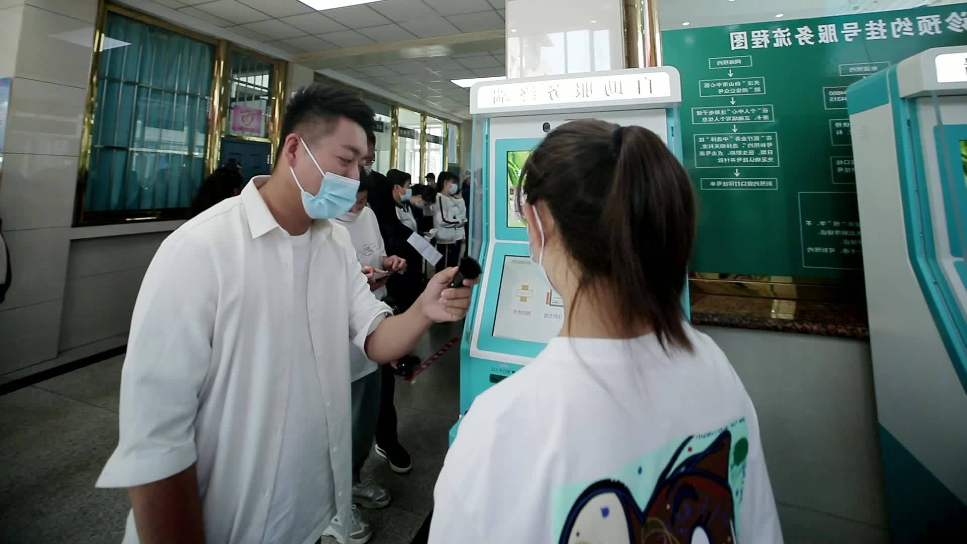 小南vlog  医院挂号神器