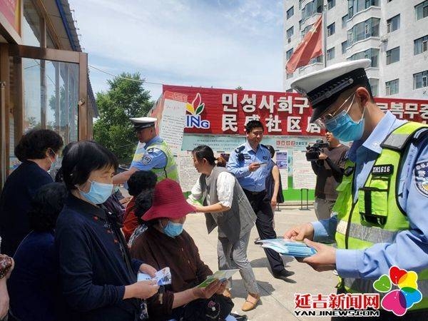 【延吉新时代文明实践】延吉市交警大队走进新兴街道开展“我为群众办实事” 交通安全巡回宣传活动