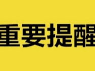 “吉事办”移动端新增服务农民工相关功能