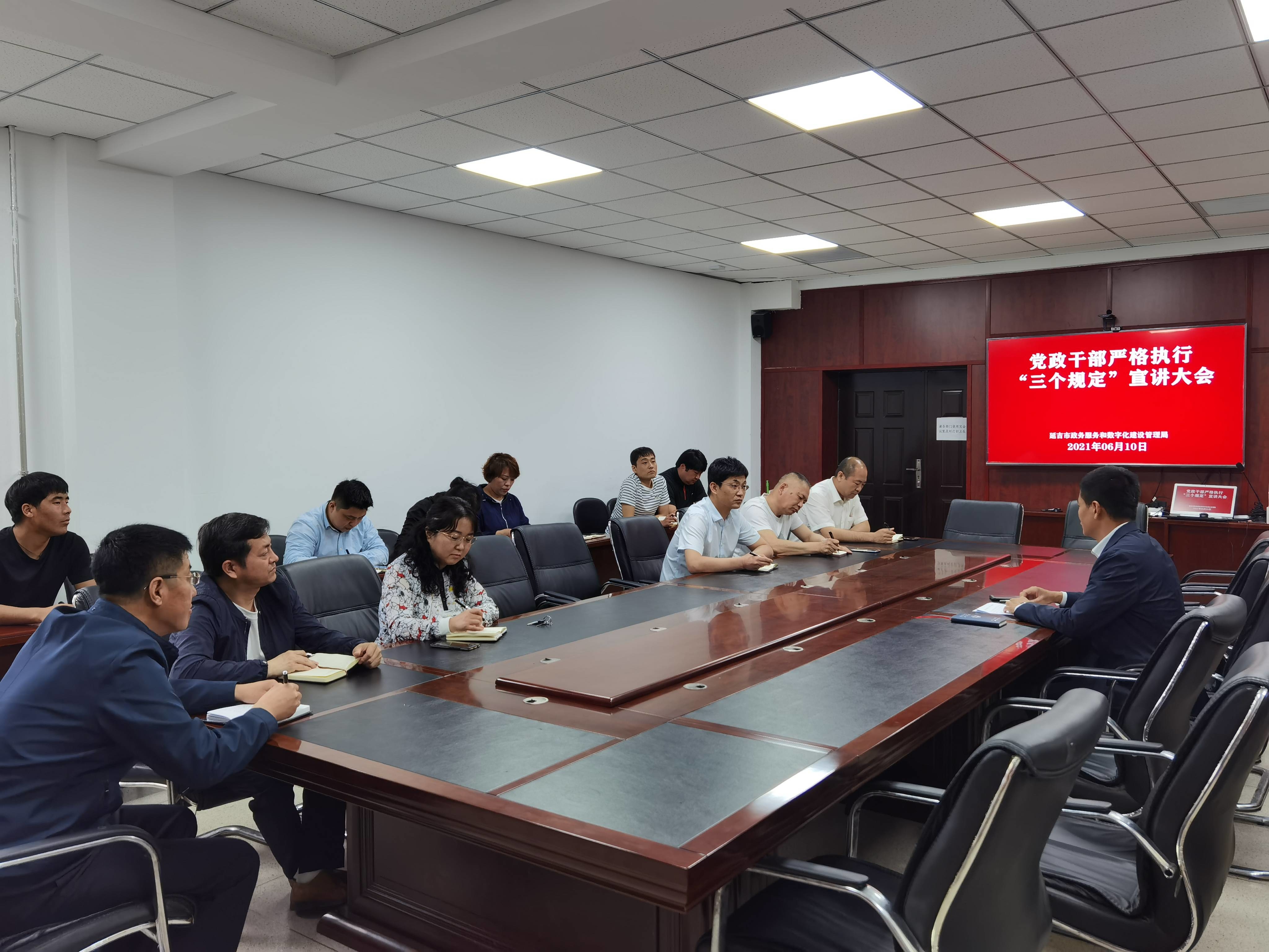 延吉市司法局开展防止干预司法“三个规定”宣讲活动