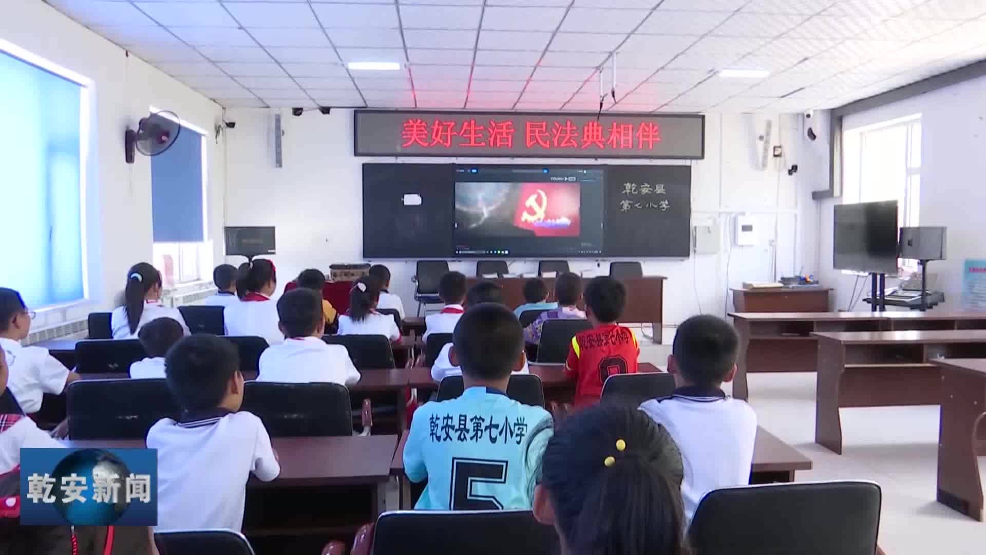 20210616新闻