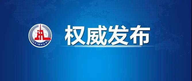 神舟十二号航天员将两次出舱！主要完成这四项任务