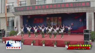 【奋斗百年路 启航新征程——童心向党】县新城小学举办文化节热烈庆祝建党100周年