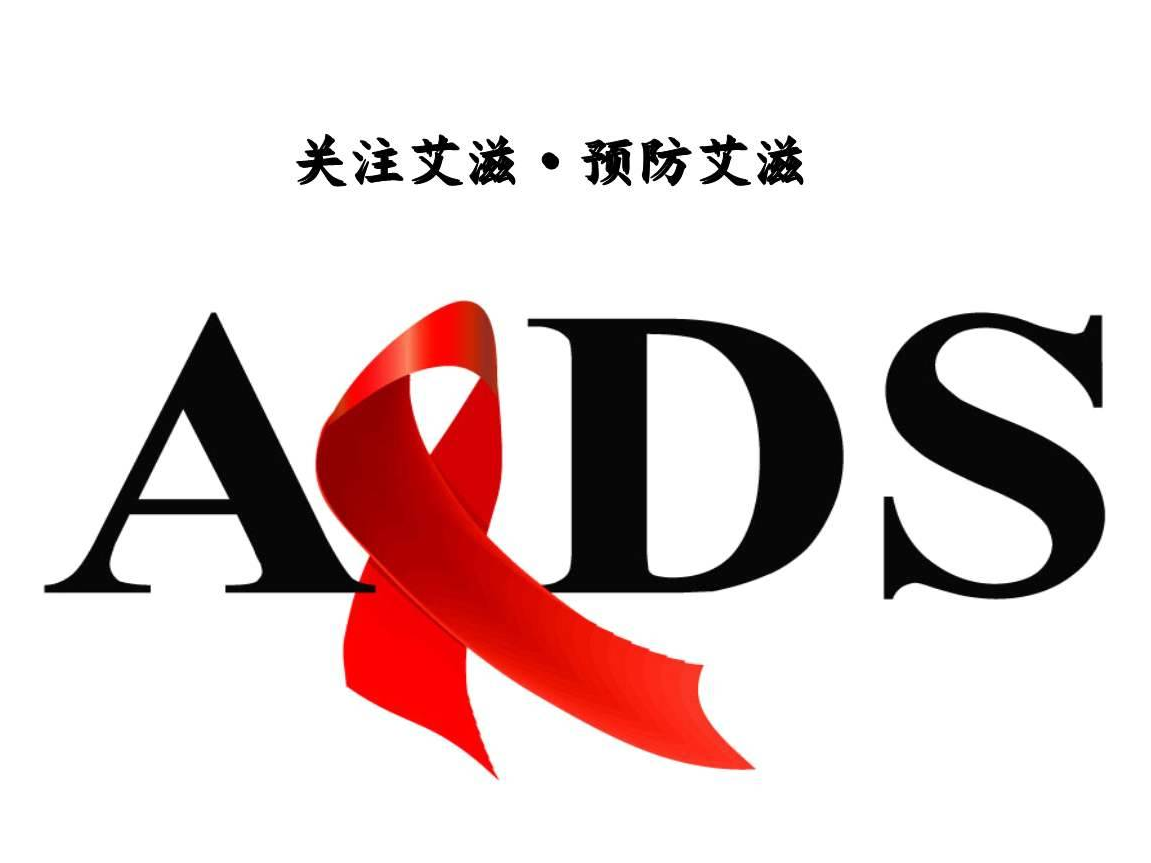 艾滋病病毒（HIV）感染者能接种疫苗吗？