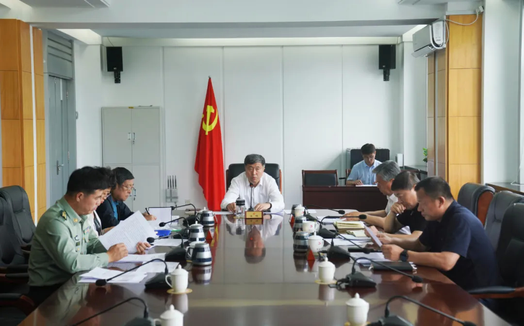 前郭县委召开2021年第11次常委会会议