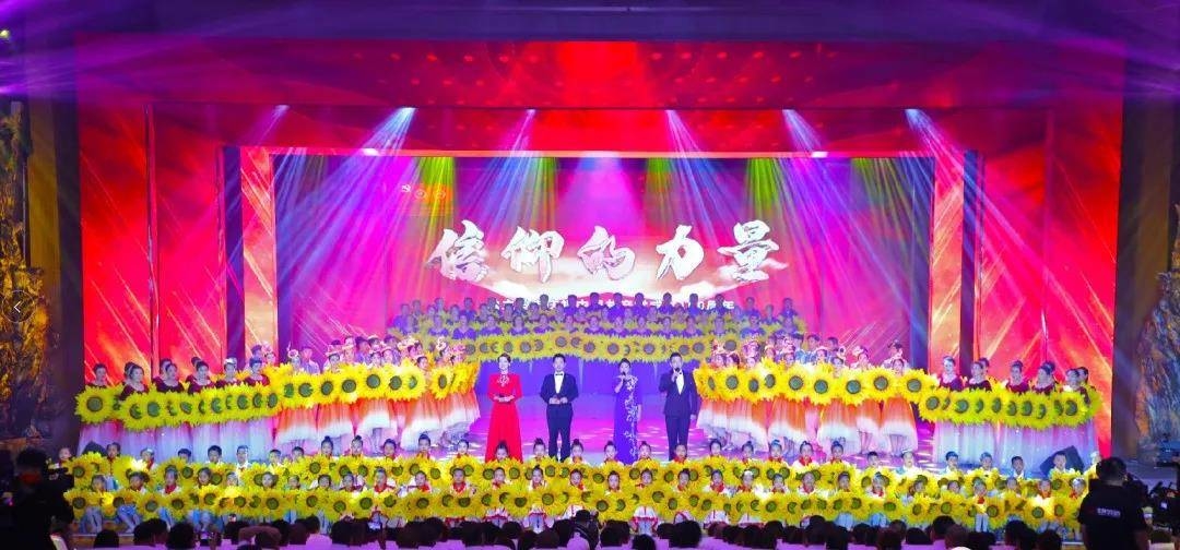 公主岭市举行庆祝中国共产党成立100周年大型情景史诗文艺演出