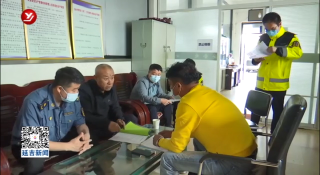 延吉市交通运输综合行政执法大队开展专项检查