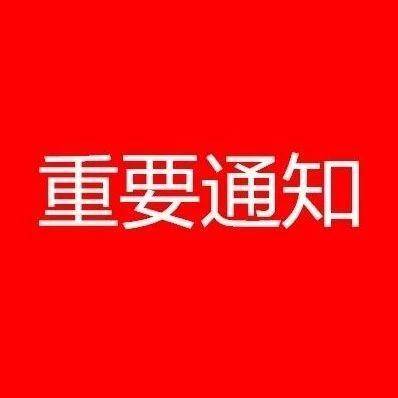 2021年吉林省高考分数线公布！