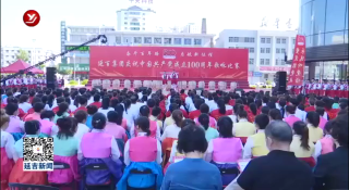 延百集团举办庆祝建党100周年歌咏比赛