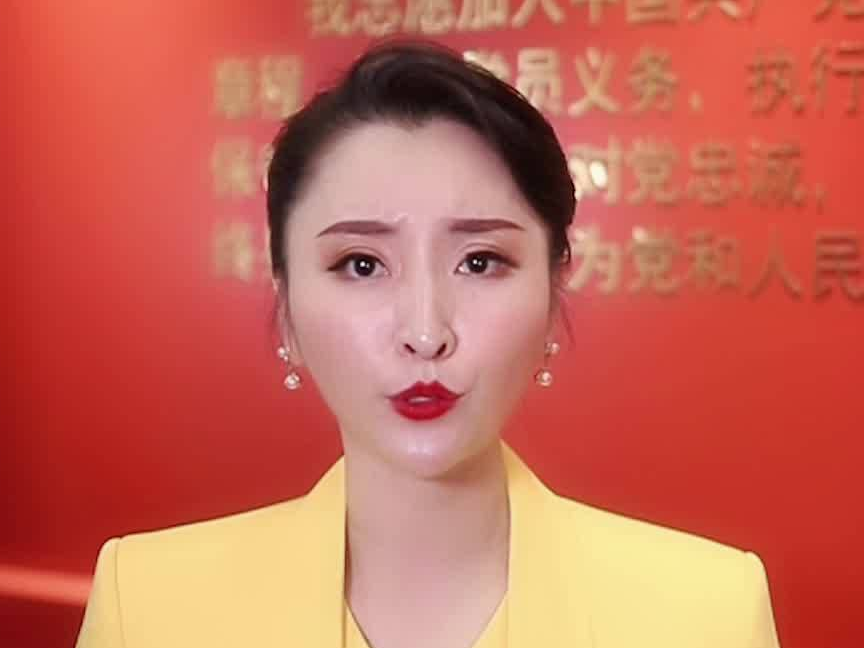 主播说党史｜王德泰领导的抗日武装斗争