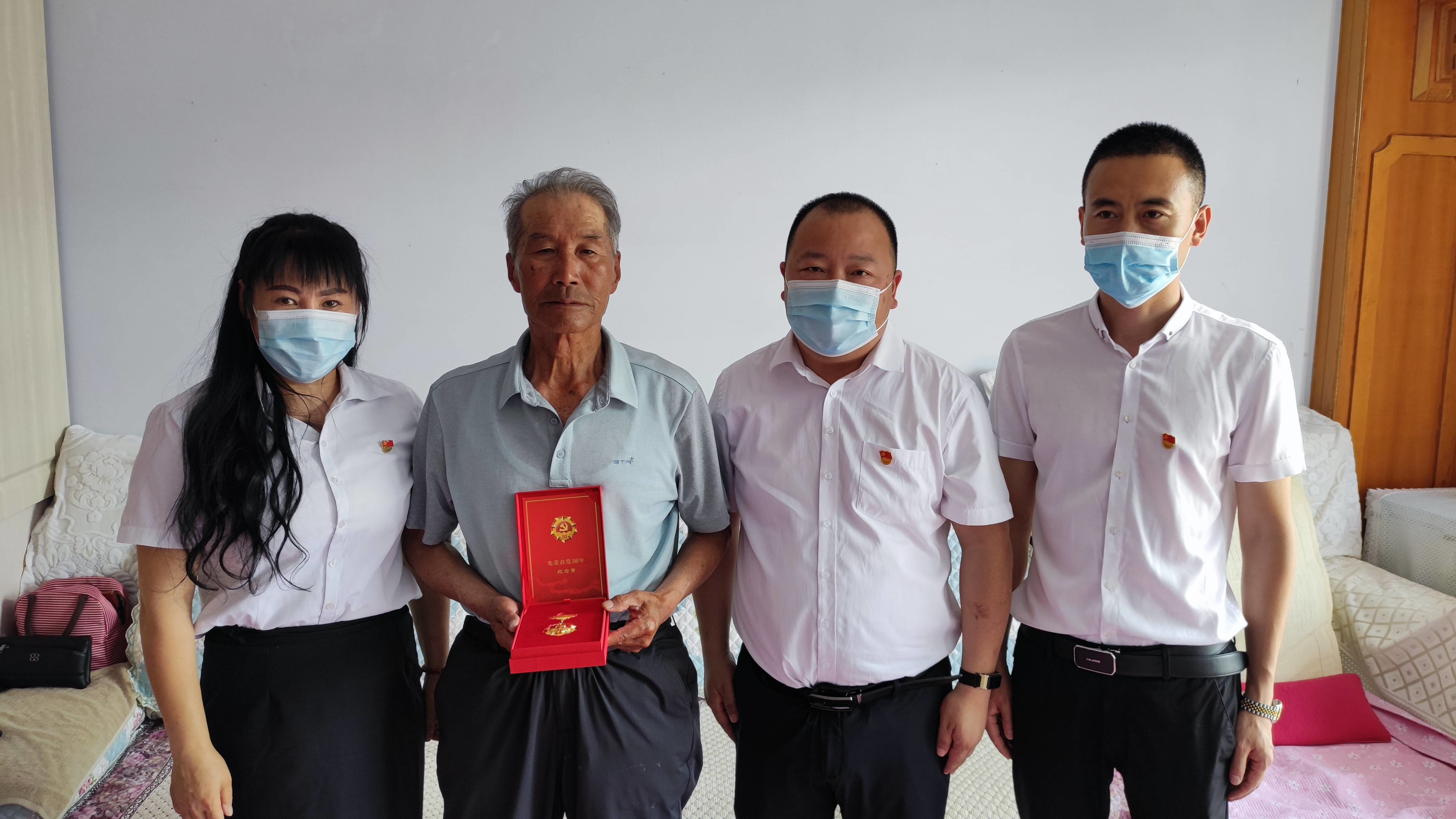 集安市黎明街道颁发“光荣在党50年”纪念章
