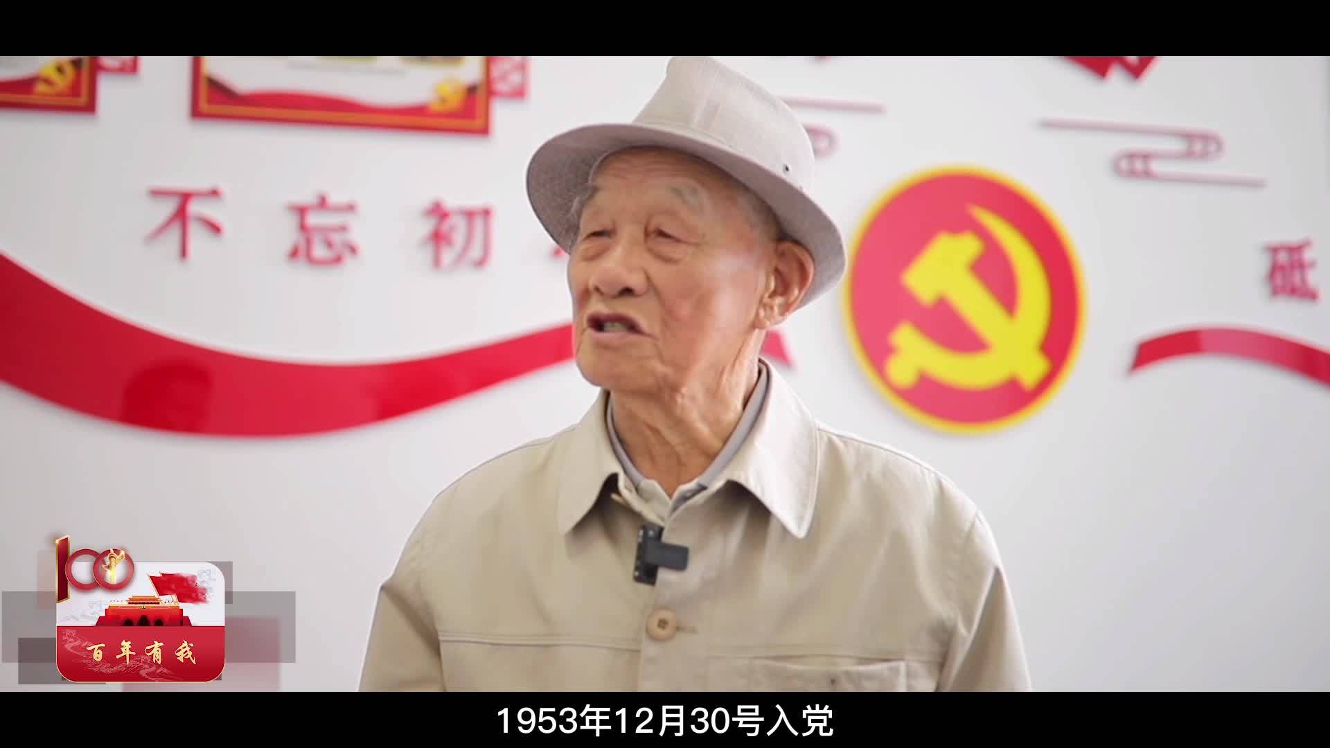 百年有我：张均祯