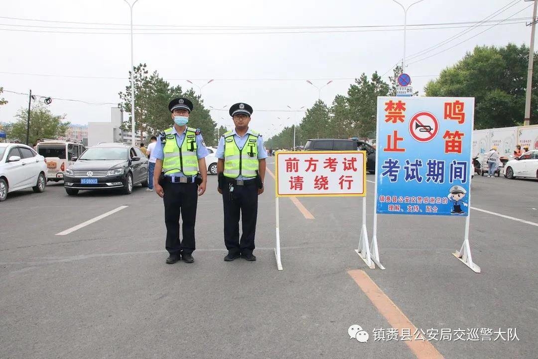 镇赉交巡警：学子圆梦路上 有我同行护航