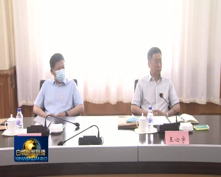 省第八指导组向我市反馈政法队伍教育整顿督导情况 孙谦反馈情况 李明伟主持反馈会并作表态发言