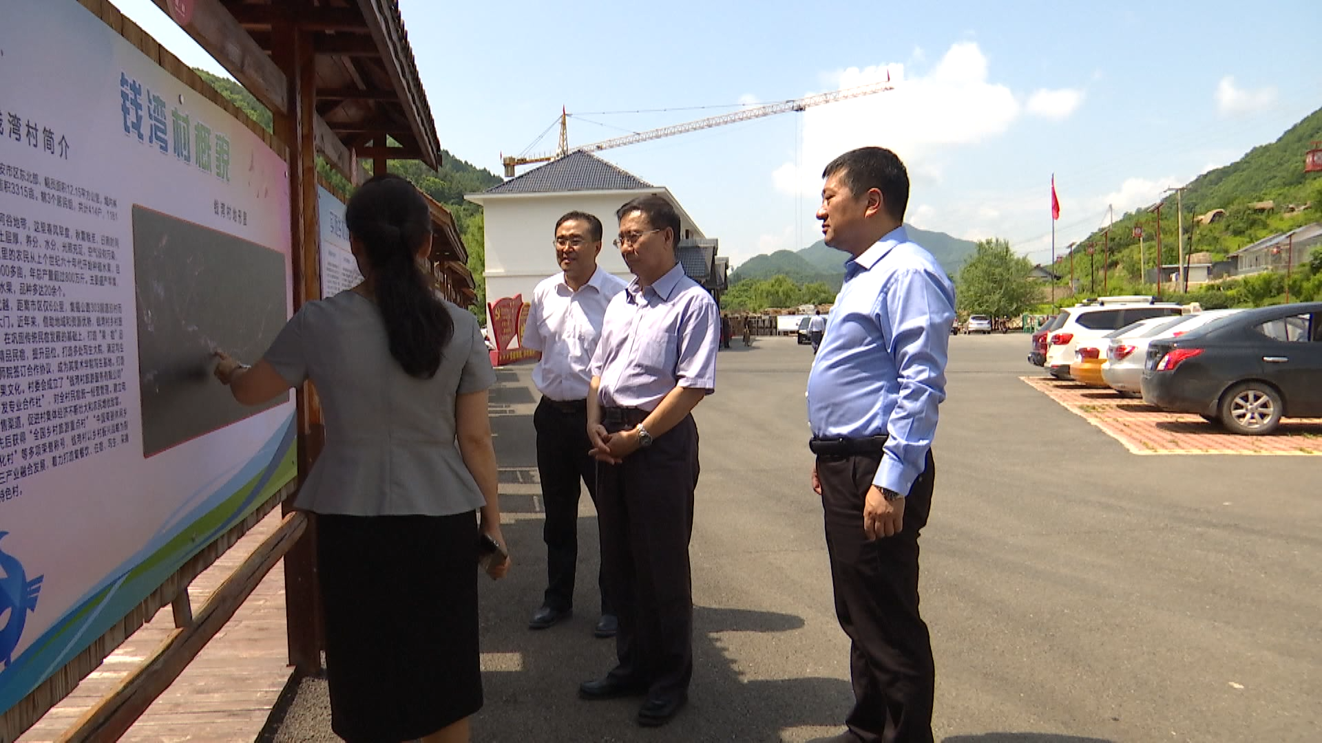 省政协副主席李景浩来集安市调研