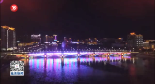 延西桥声光水舞秀与布河音乐喷泉联动 城市夜景绝美