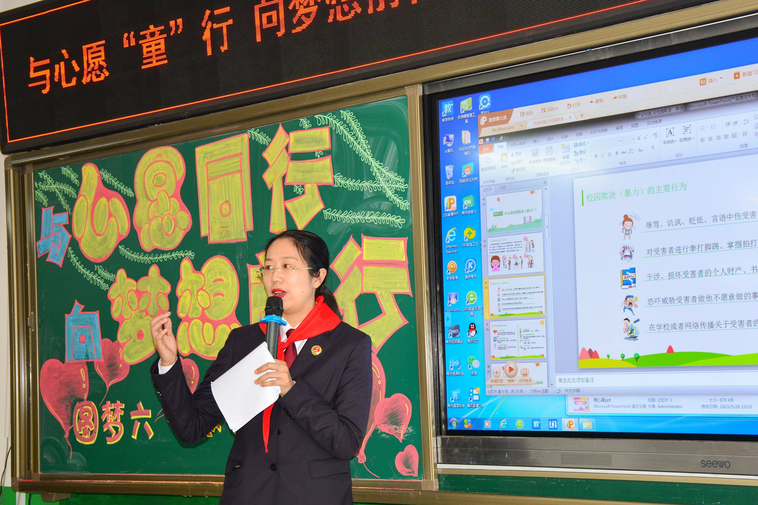 集安市政法队伍教育整顿“十百千万”为民实践活动先进事迹（二十一）——集安市人民检察院宋洋