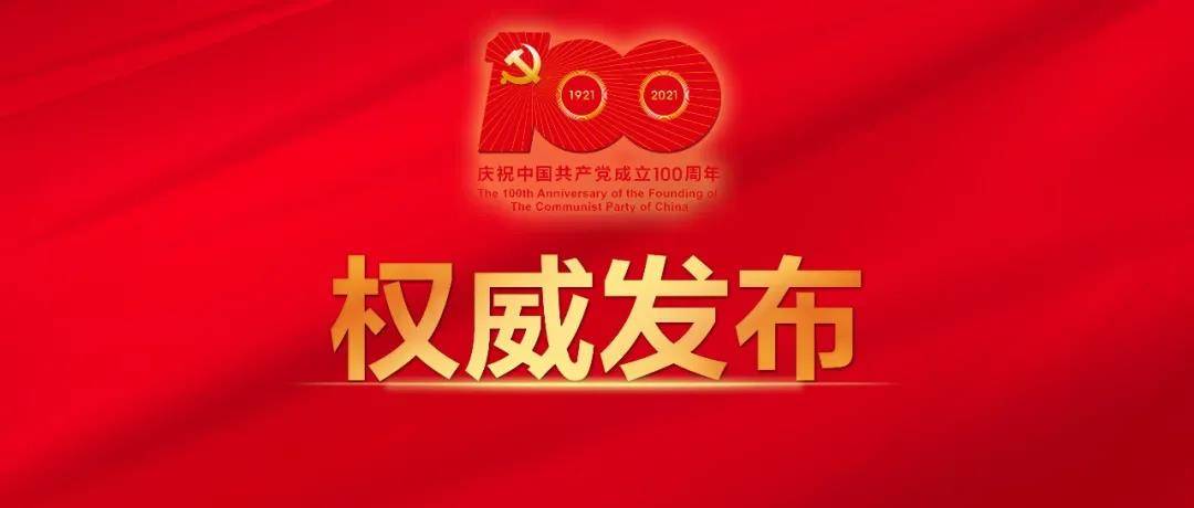 习近平会见全国优秀县委书记