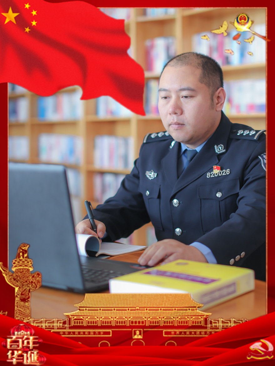【迎建党百年 • 展公安风采】镇赉：幕后的尖兵——王东岳