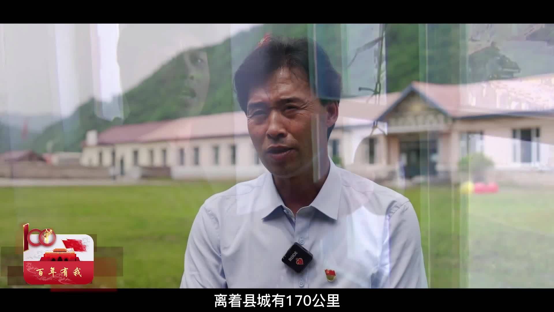 百年有我：金永七