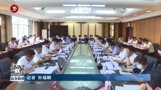 延吉市实施乡村振兴战略领导小组召开2021年第一次会议
