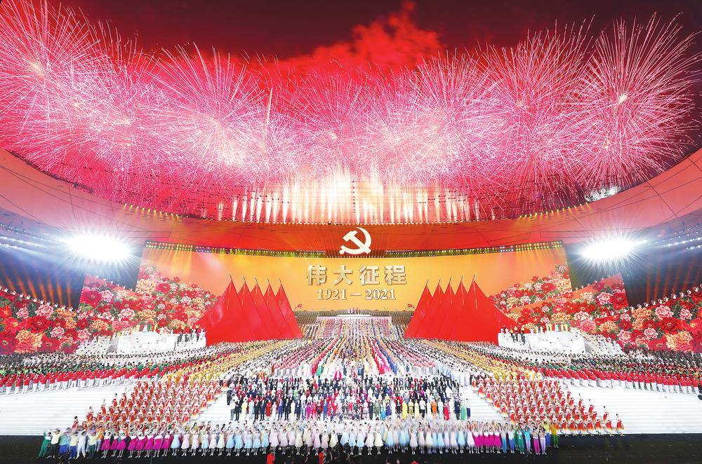领航，伟大征程！——庆祝中国共产党成立100周年文艺演出侧记