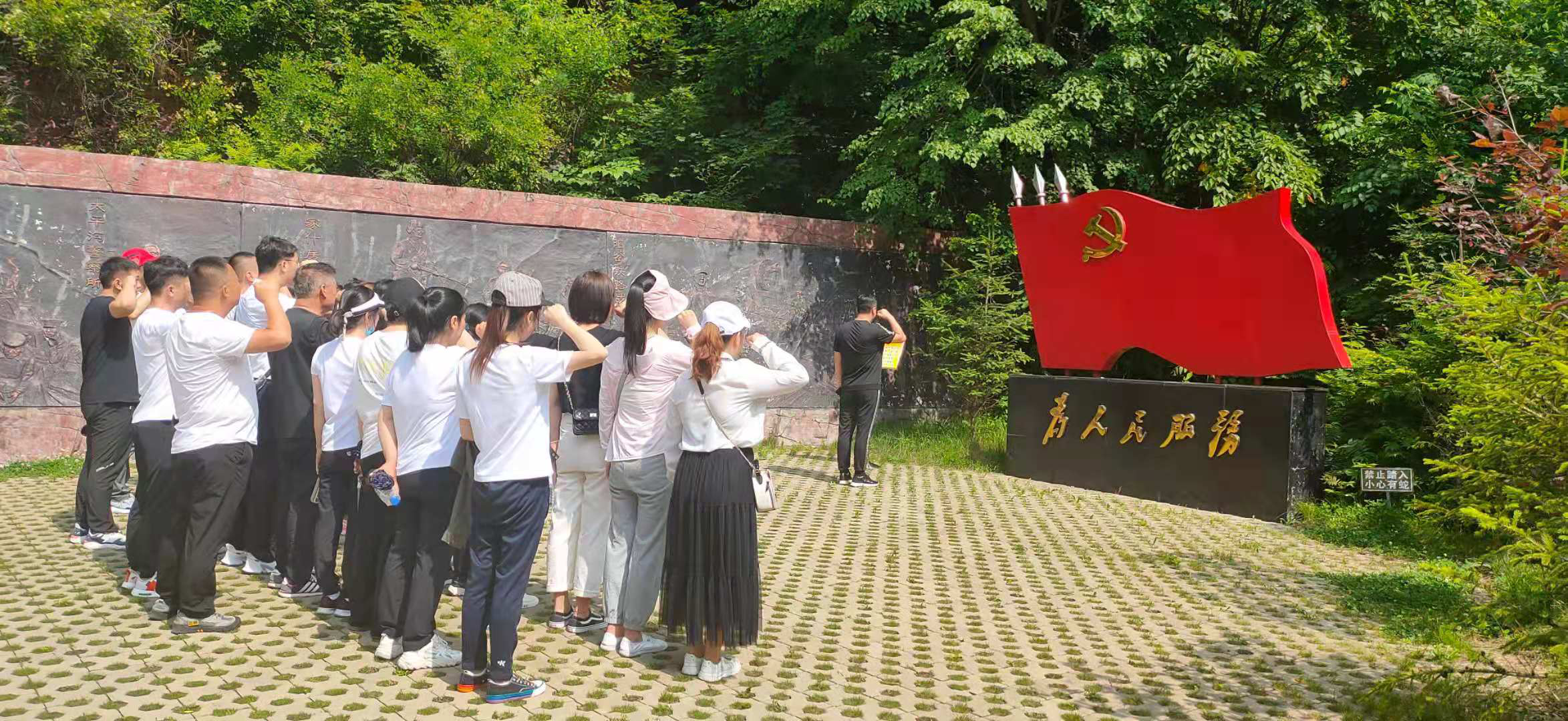集安市卫生健康局开展重走抗联路主题党日活动