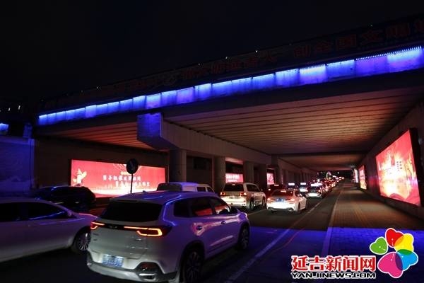 延吉3处立交桥下新增亮化长廊 "中国红"点亮桥下风景