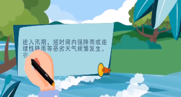 应急科普丨这些防汛自救技能请记牢