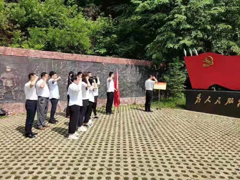 集安市发改局开展“重走抗联之路，传承红色基因”主题党日活动