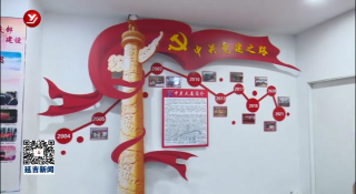 新兴街道党史学习教育“红色加油站”揭牌