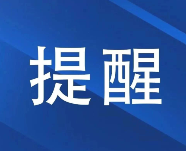 注意！这23个高速收费站口启用交通技术监控设备！