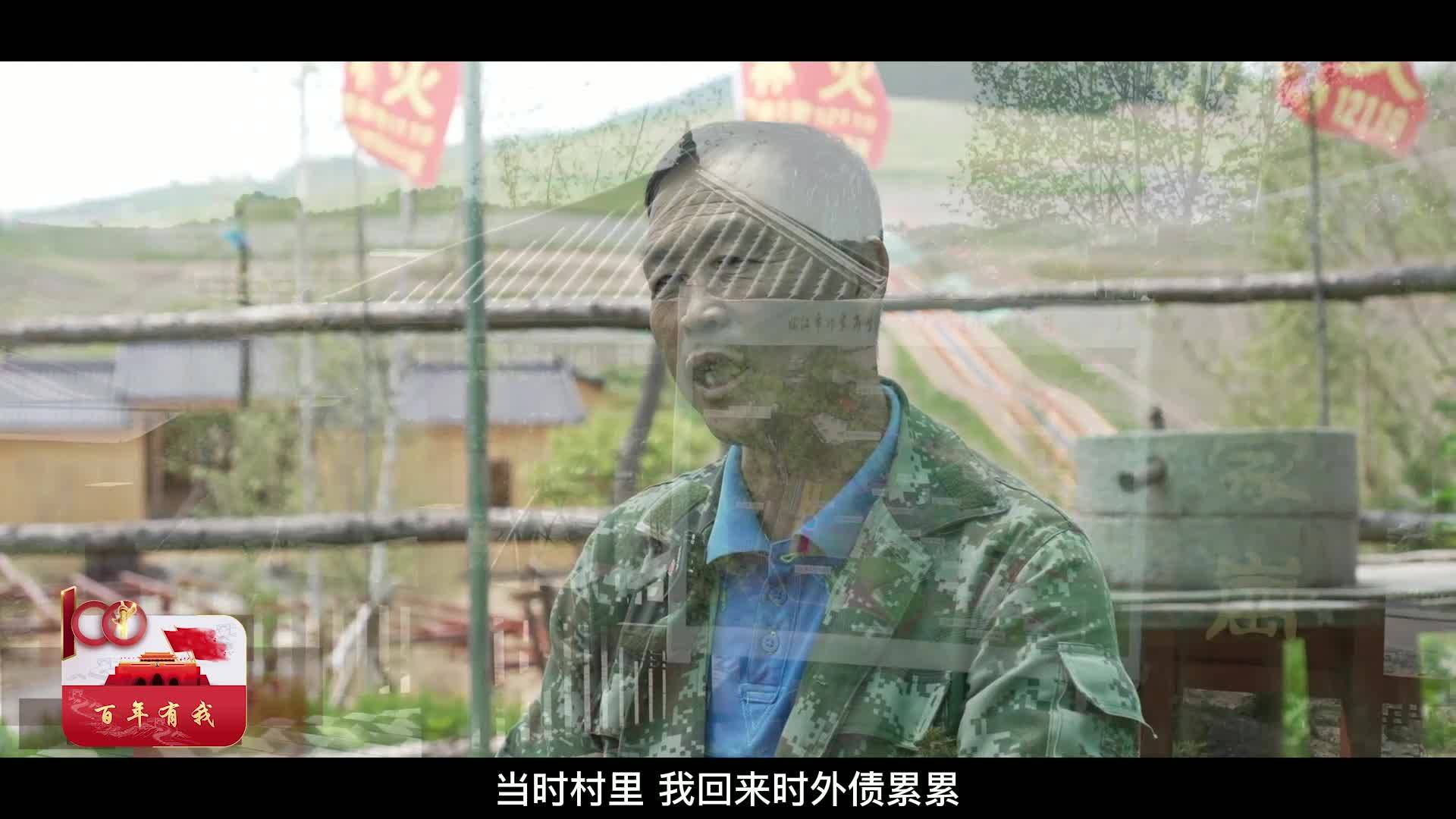 百年有我：史玉平