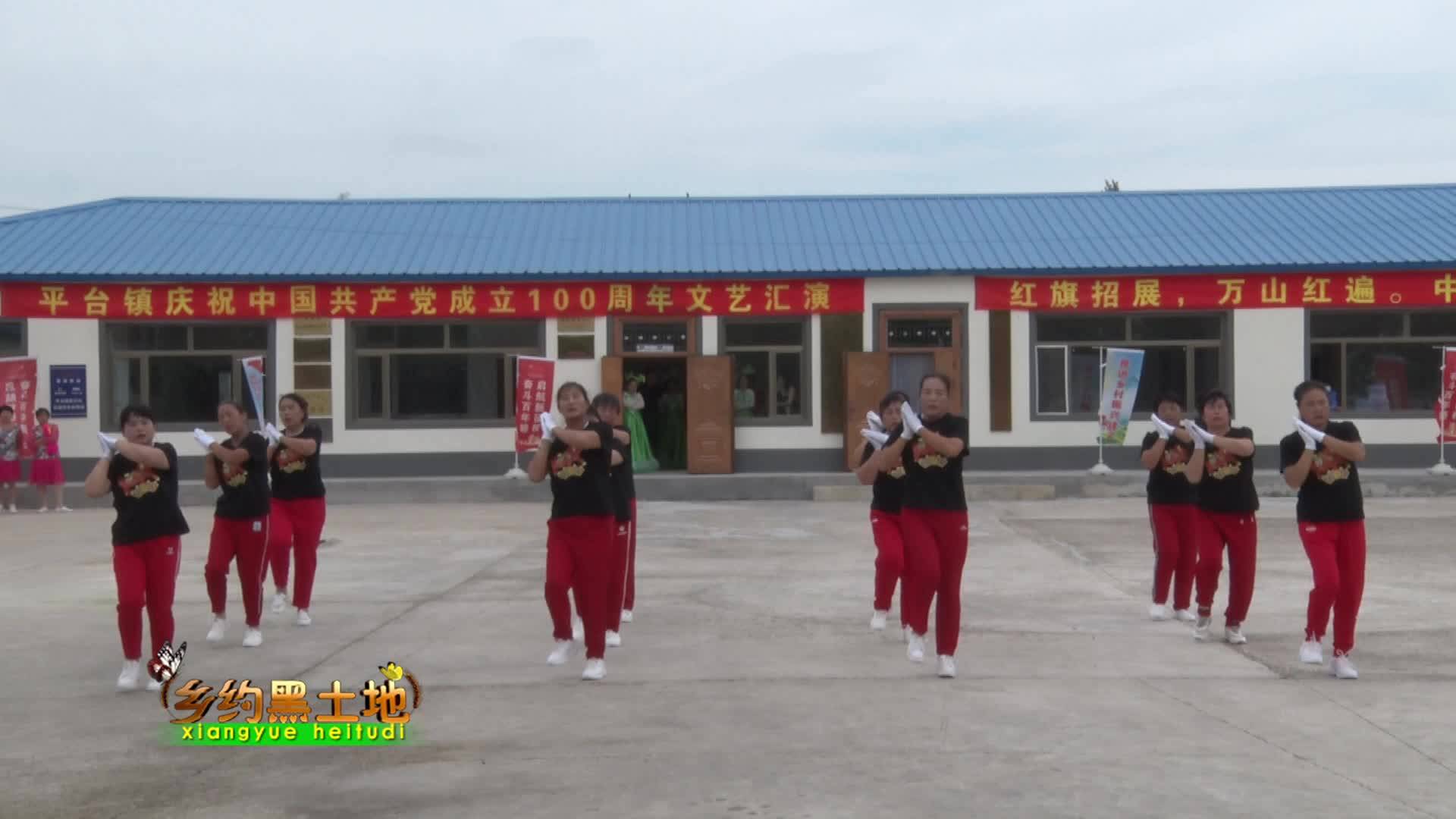 7月5日 乡约黑土地（上）