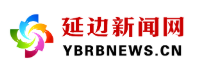 全国有机调味品产业创新发展高峰论坛在汪清举行