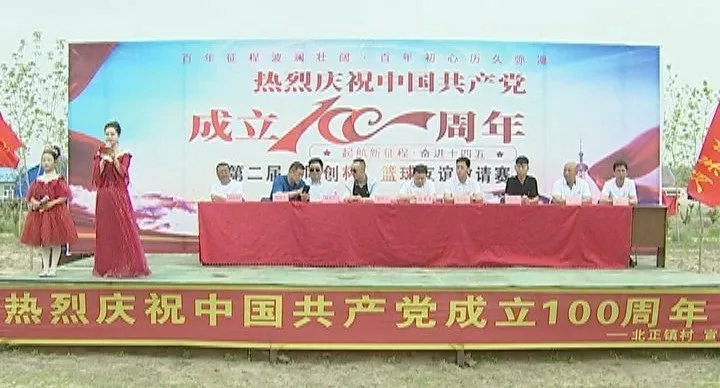 【庆祝建党百年】长岭县北正镇村举办庆祝建党100周年文艺汇演暨第二届“同创杯”篮球友谊邀请赛