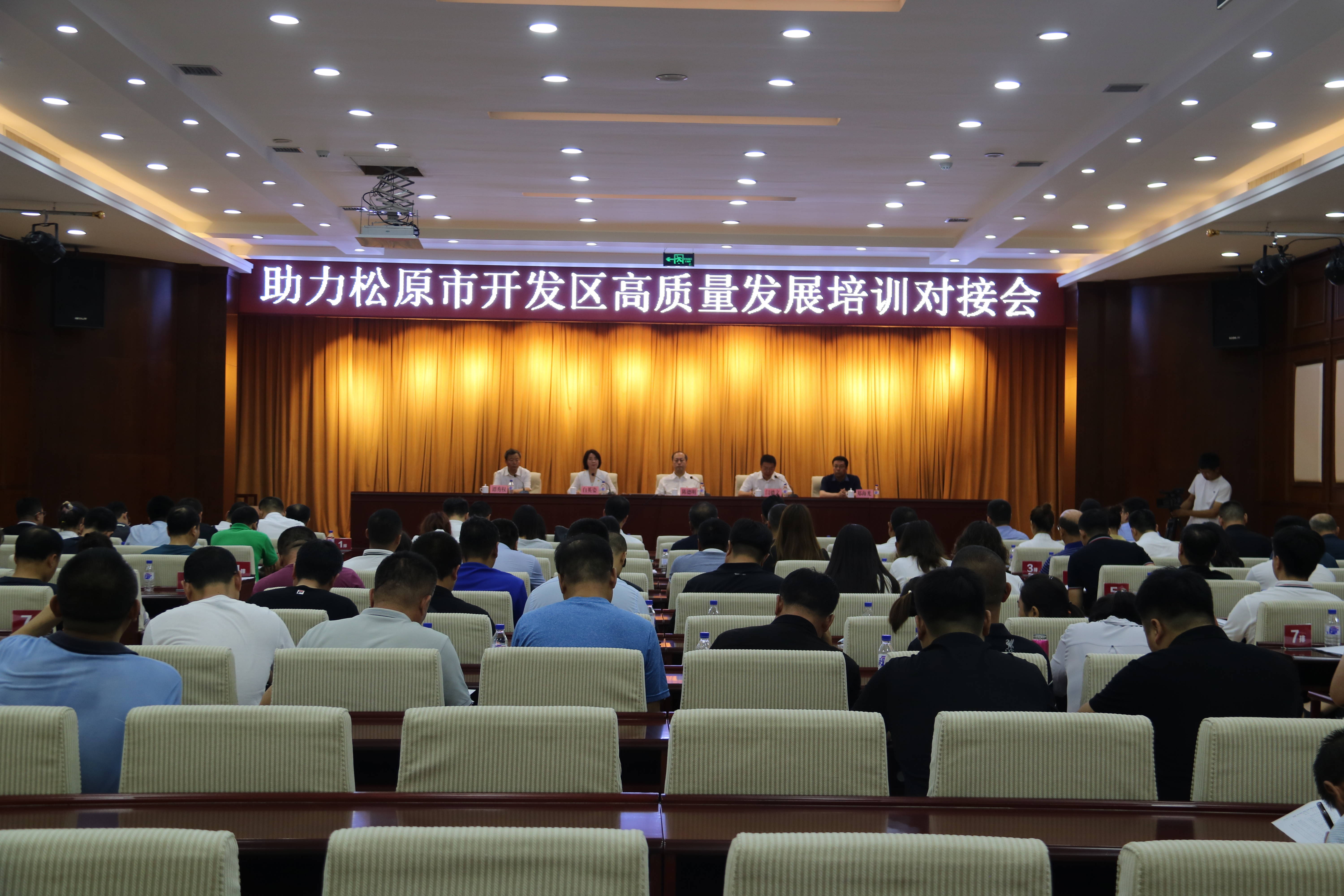 长岭新闻2021年7月15日
